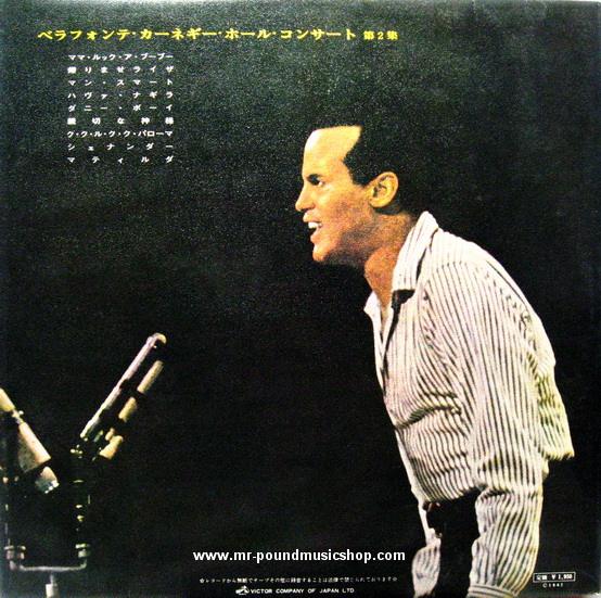 Harry Belafonte - At Carnegie Hall The Complete Concert Vol.2