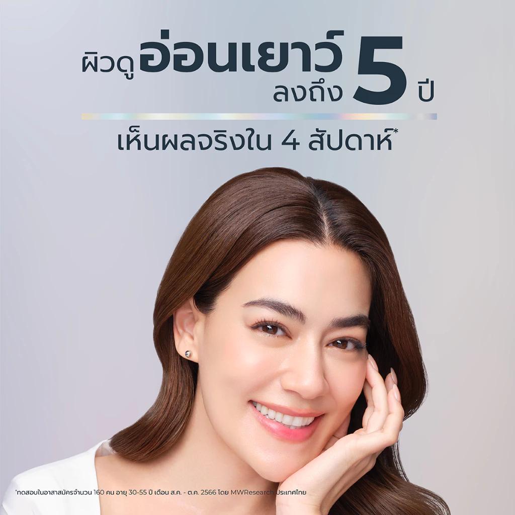Eucerin HYALURON-FILLER EPICELLINE SERUM 30 ML ยูเซอริน ไฮยาลูรอน-ฟิลเลอร์ อีพิเซลีน เซรั่ม 30 มล.(ลดริ้วรอย)