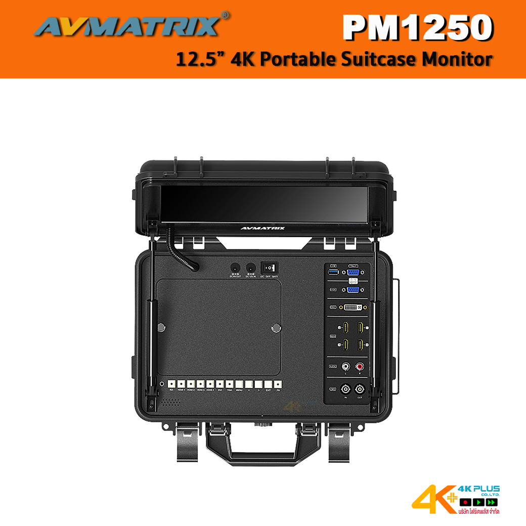 AVMatrix PM1250 12.5” 4K Portable Suitcase Monitor