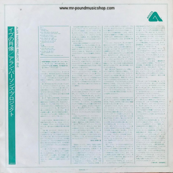 The Alan Parsons Project - Eve