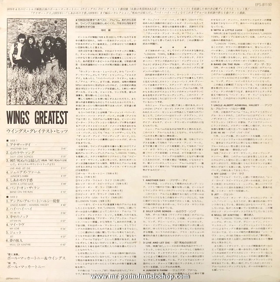 Wings - Wings Greatest