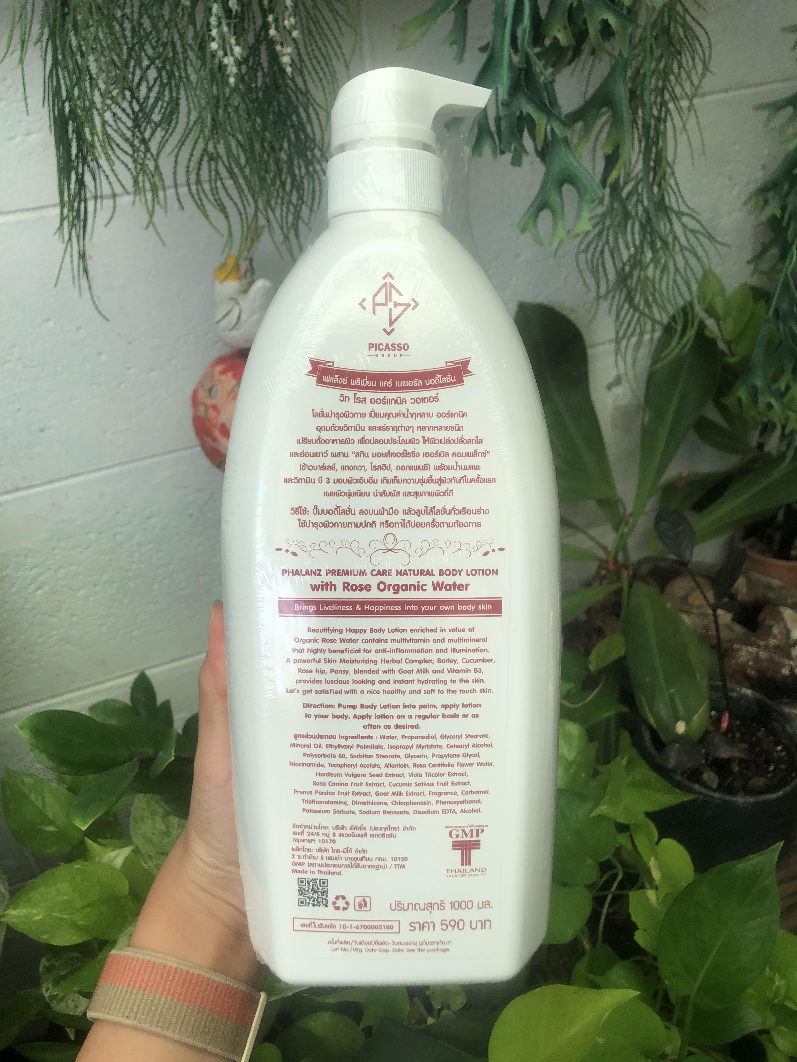 โลชั่นบำรุงผิวกาย 1,000ML. 6 สูตร