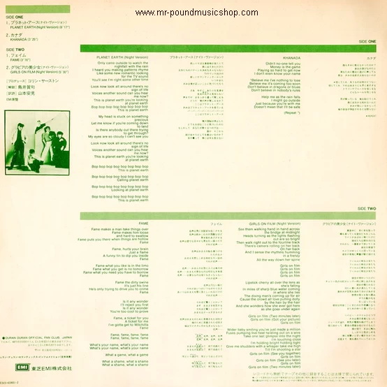 Duran Duran - Nite Romantics