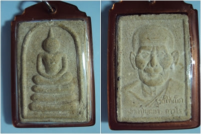 สมเด็จรุ่นรวยให้เข็ด หลวงปู่บุดดาถาวโร วัดกลางชูศรี