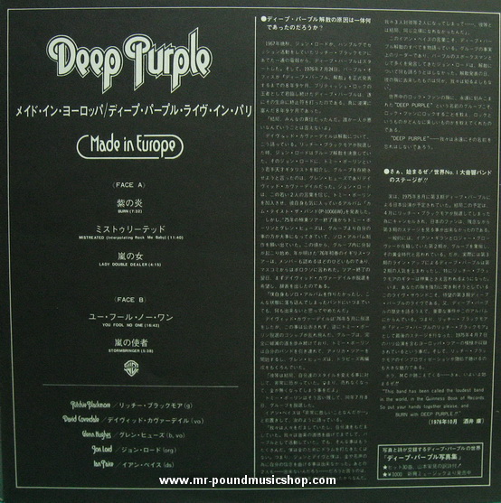 Deep Purple - Made in Europe