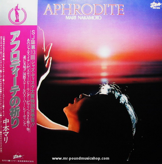 Mari Nakamoto - Aphrodite