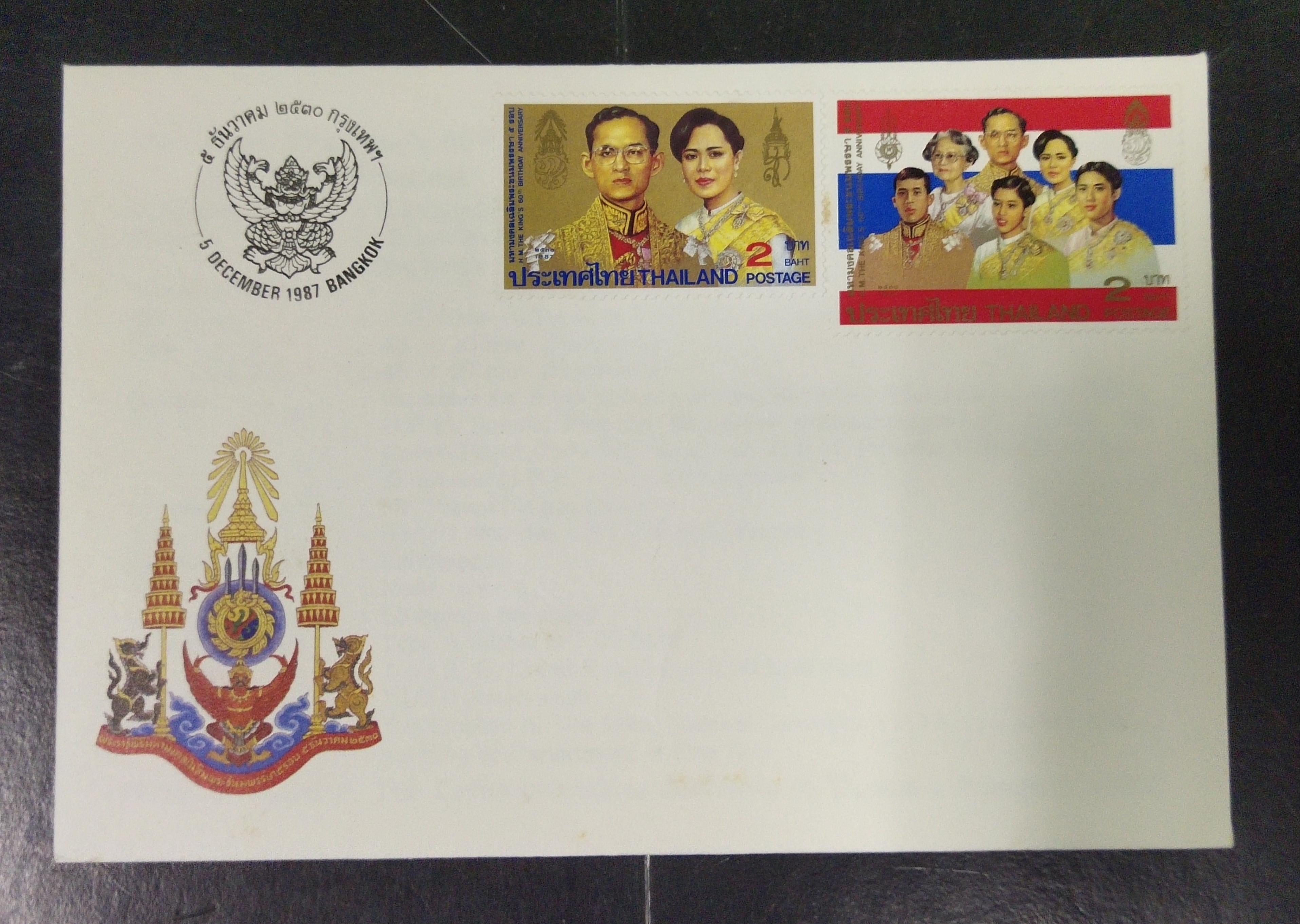 ซอง ชุด 5 รอบ ชุด 3