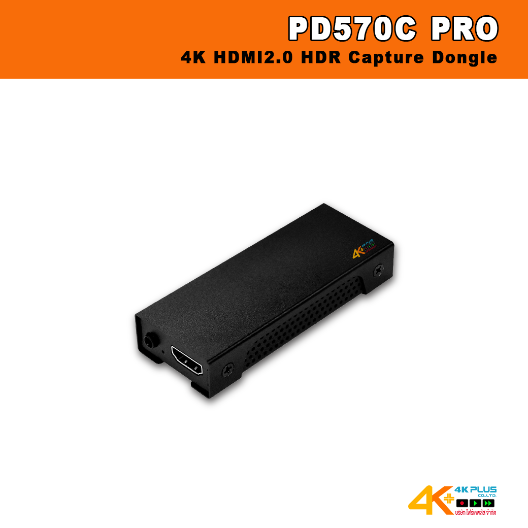 PD570C PRO 4K HDMI Capture Box