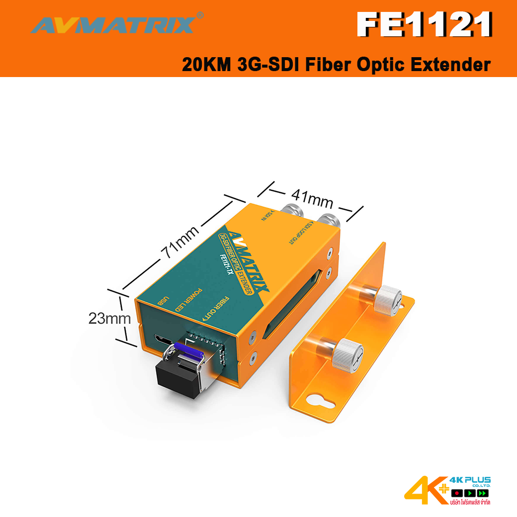AVMatrix FE1121 3G-SDI Fiber Optic Extender