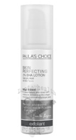 Paula\'s Choice Exfoliating 2 Beta Hydroxy Acid Lotion Best for: Normal to Dry Skin 4 fl.oz./118ml