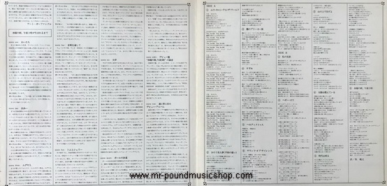 Simon And Garfunkel - Wednesday Morning, 3 A.M.