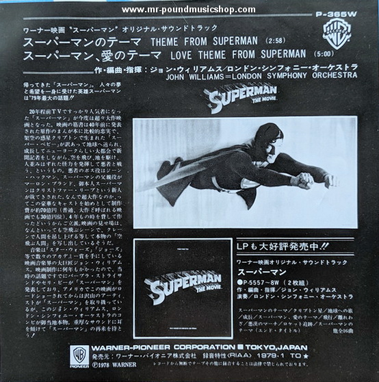 John Williams, The London Symphony Orchestra - Theme From Superman (Main Title)