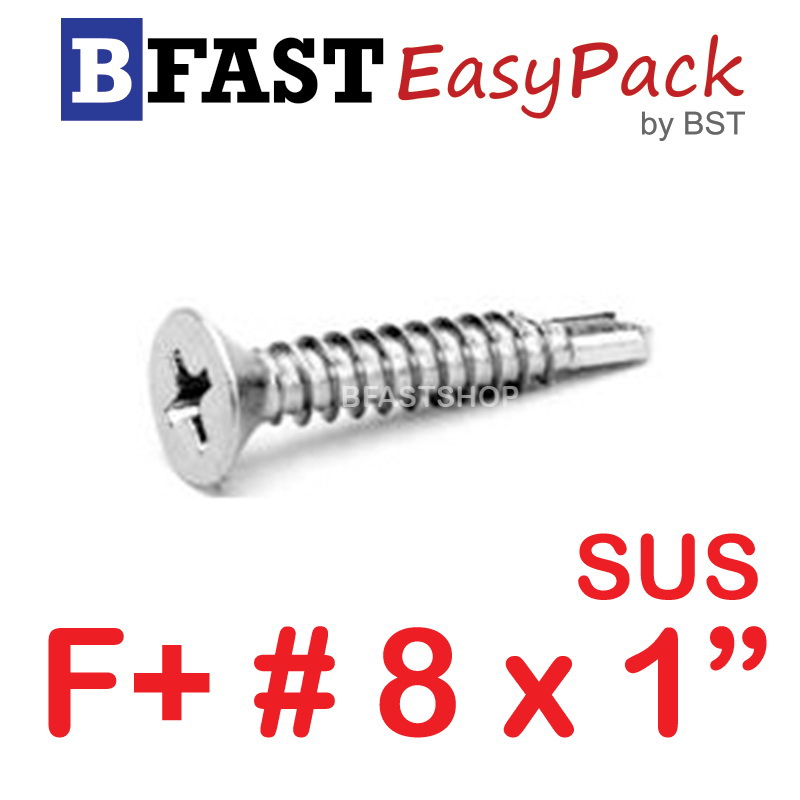 สกรูปลายสว่านสแตนเลส F+ SUS #8 x 1" ( 10ตัว/ถุง)