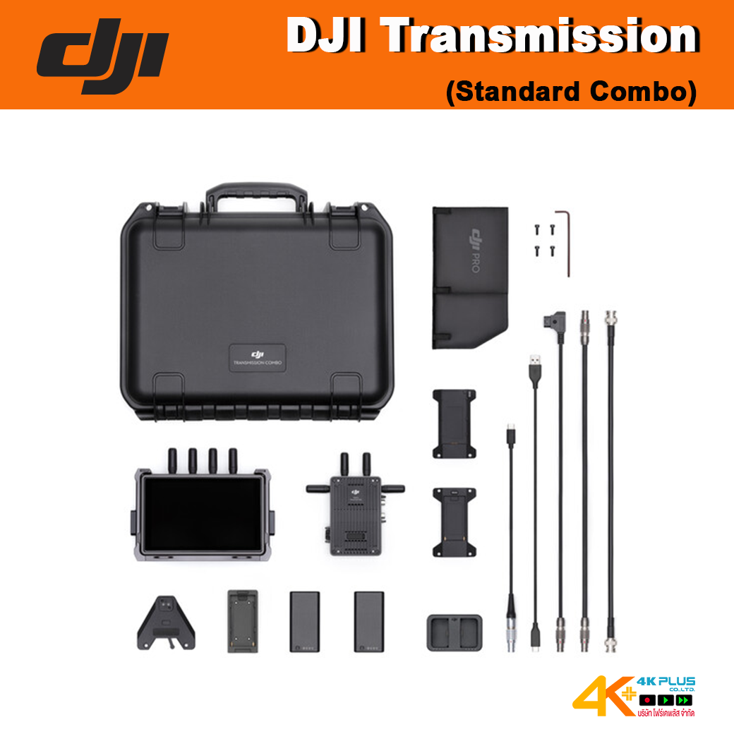DJI Transmission (Standard Combo)
