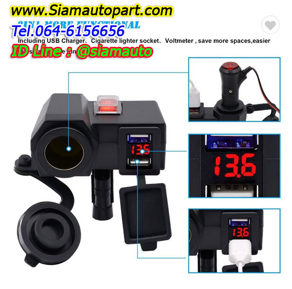 ชุดUSBชาร์จติดแฮนด์รถมอเตอร์ไซค์พร้อมวัดโวลท์ No.003