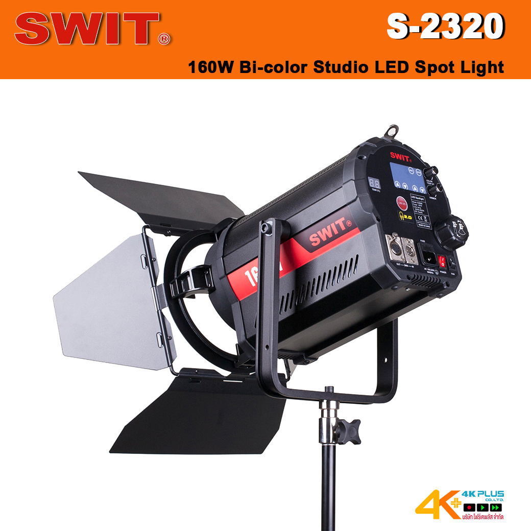 SWIT S-2320 160W Bi-color Studio LED Spot Light