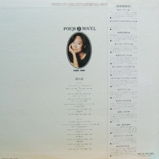Agnes Chan - The Best of Agnes Chan / Poem Novel