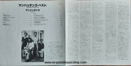 The Manhattans - Greatest Hits (1973-1980)