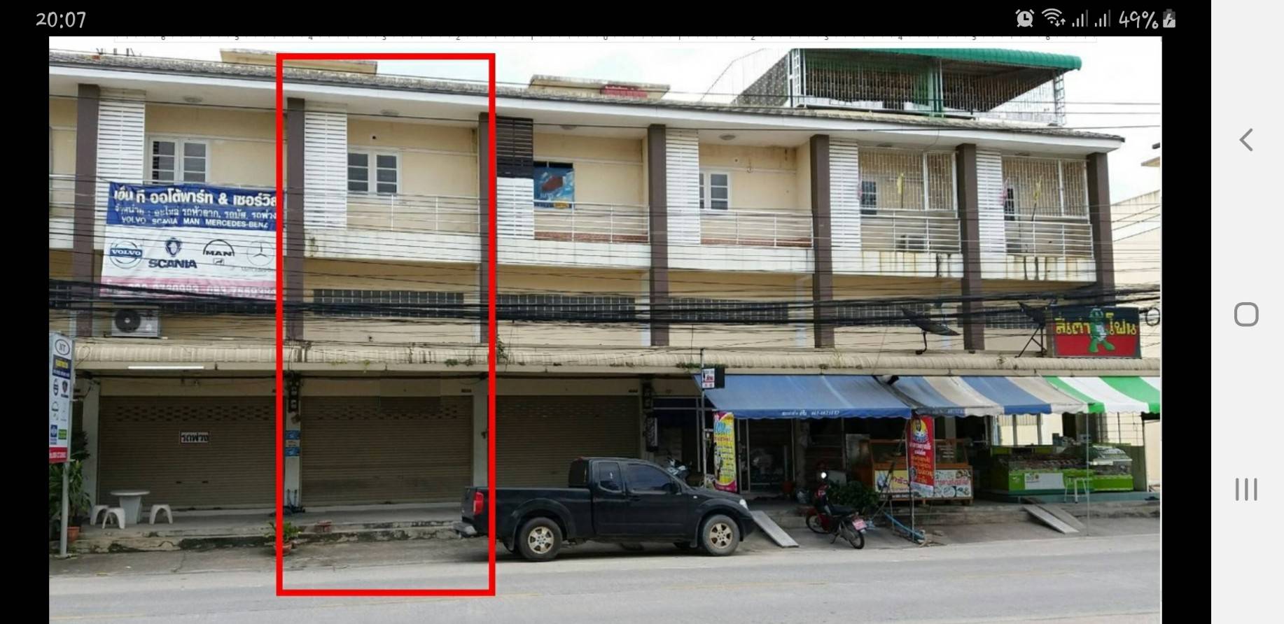 ขายตึกแถว 2 ชั้นครึ่ง พร้อมคนเช่า ที่ดิน 16 ตรว ค้าขายได้ จอดรถหน้าร้านได้ ถนน บ้านบน เนินพยอม