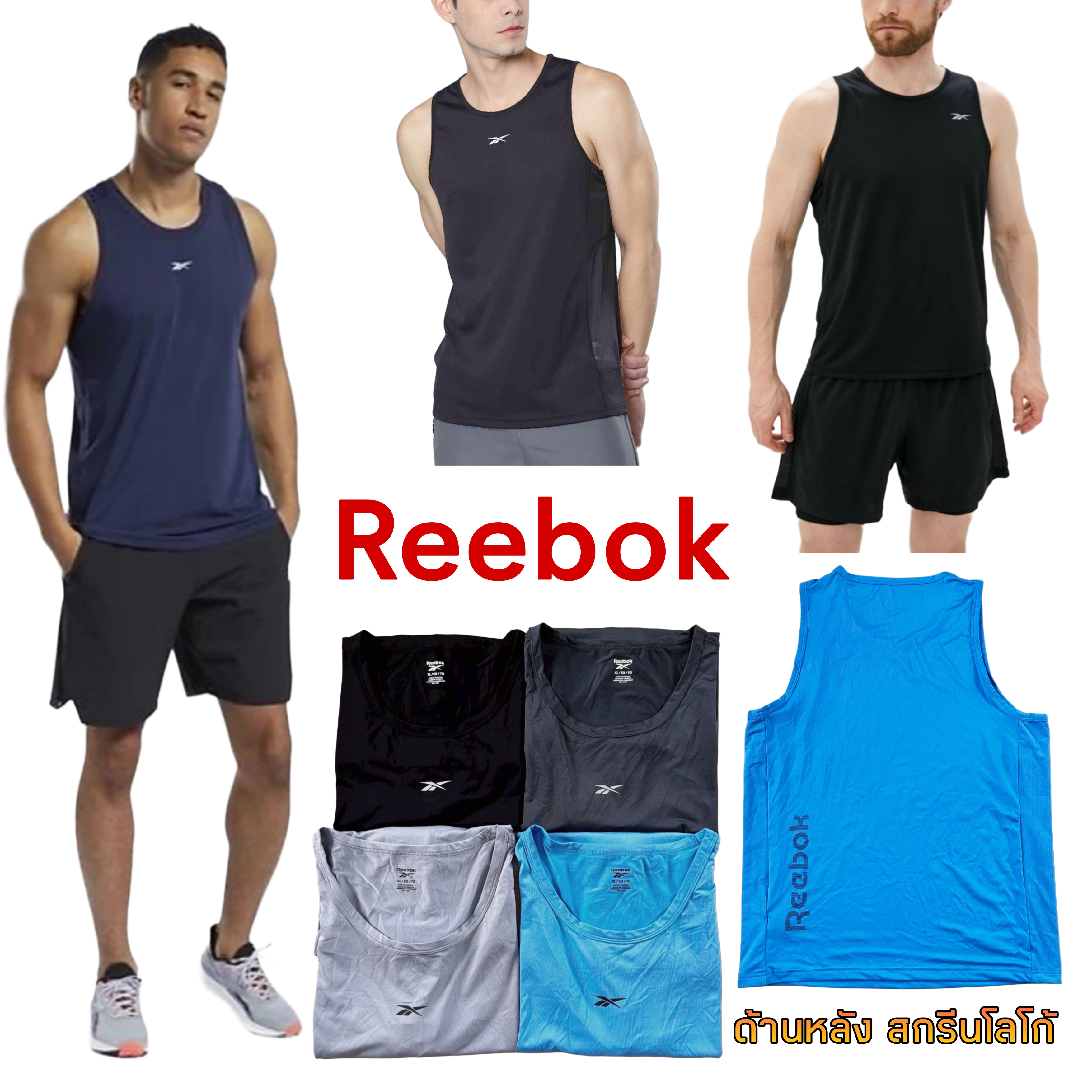 Reebok Outrun Speedwick Tank