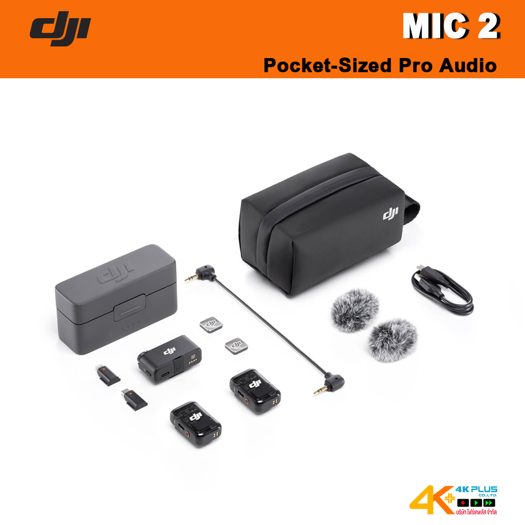 DJI MIC 2 Pocket-Sized Pro Audio *** สินค้าตกรุ่นแล้ว