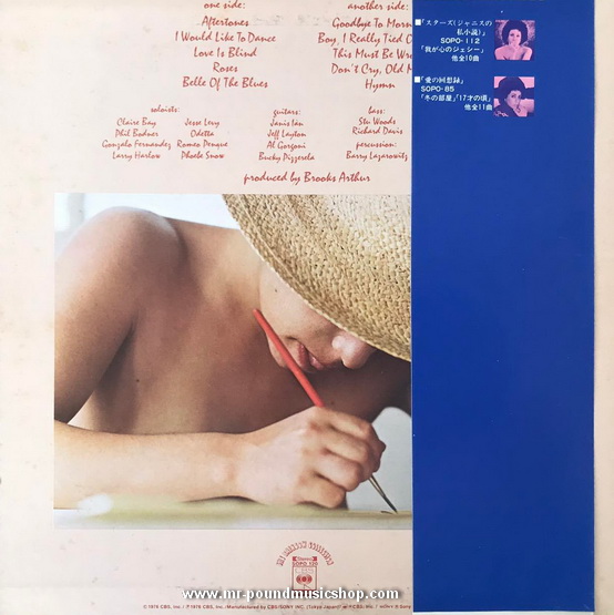 Janis Ian - Aftertones