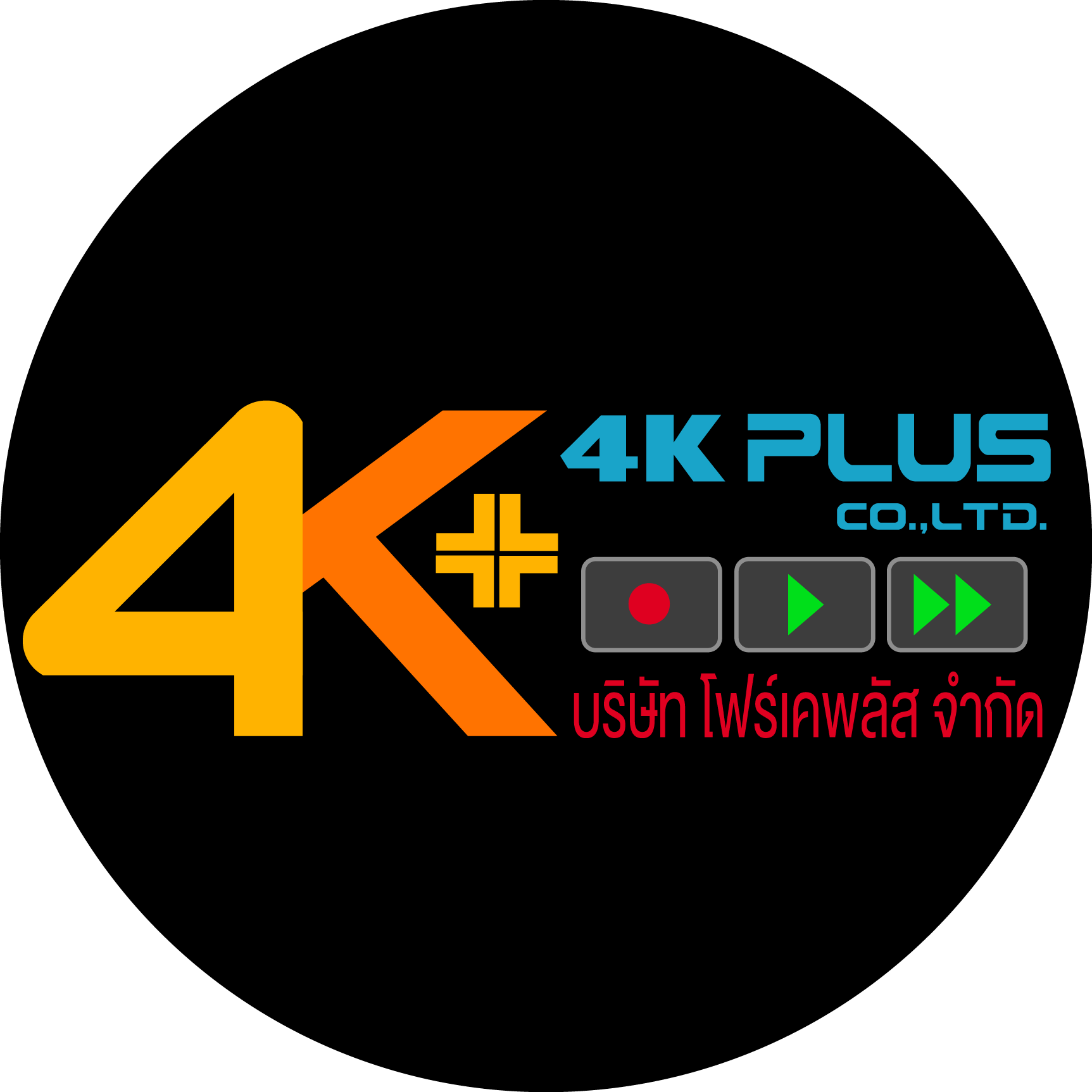 บริการรับออกแบบระบบวีดีโอแบบ Full HD และเดินสายสัญญาณภาพเสียงพร้อมอุปกรณ์