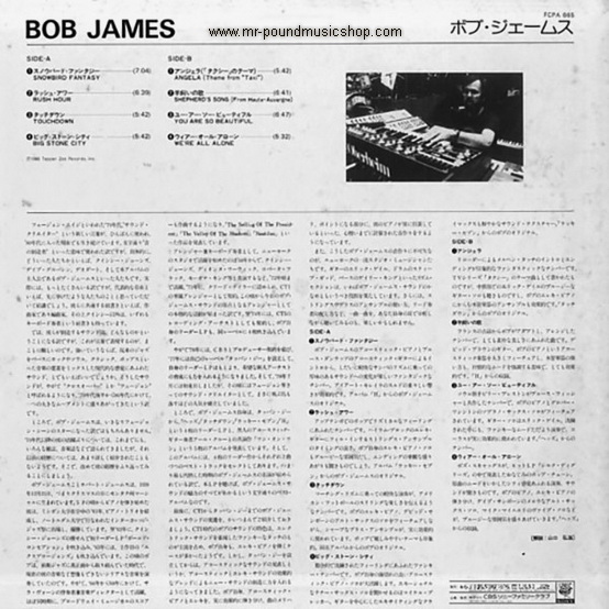 Bob James - Bob James