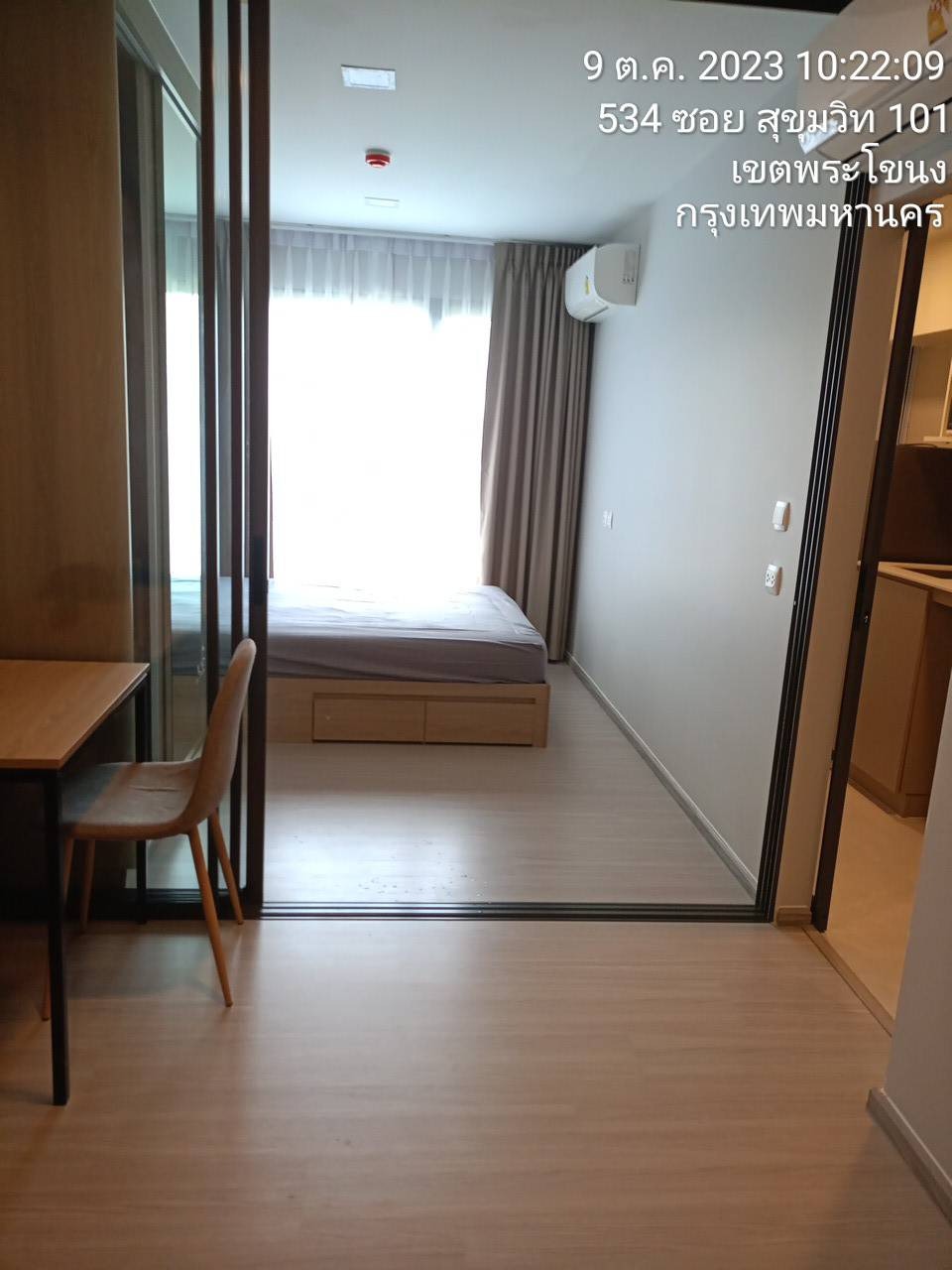 ขาย / เช่าคอนโด The privacy s101 (เดอะ ไพรเวซี่ เอส 101) 1 ห้องนอน 1 ห้องน้ำ ขนาด 27.46 ตรม ชั้น 3 วิว สวน ทิศ ตะวันตก อาคาร B