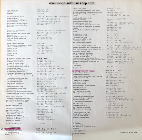 Gilbert O'Sullivan - Himself