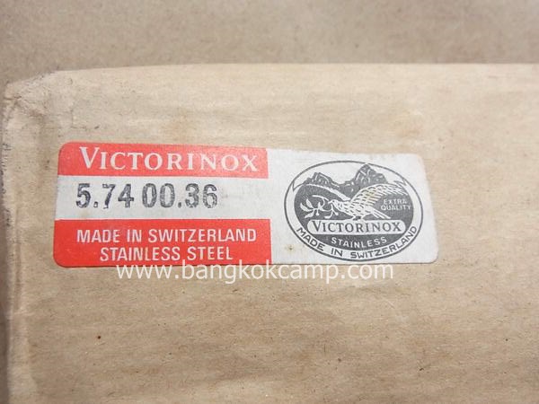 มีด Victorinox ใบมีด 14 นิ้ว Made in Switzerland ใหม่ แท้ (5.7400.36)