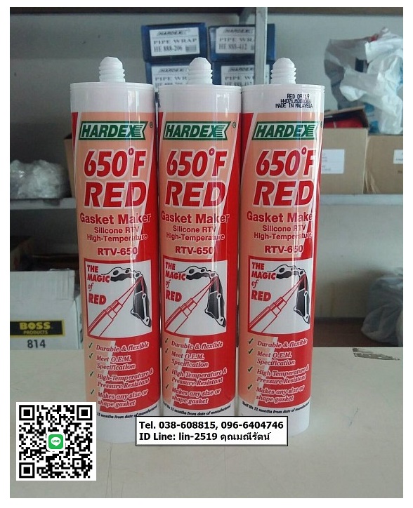 Hardex Hi-Temp Red Gasket Maker กาวซิลิโคน ซิลิโคนทนความร้อนสูงถึง 343oC ยึดเกาะได้ดีกับทุกสภาพผิว เมื่อแห้งแล้วจะมีความเหนียว สำหรับซีล หรือยาแนวเตาอบ ตู้อบ (Tel.096-6404746 คุณมณีรัตน์)