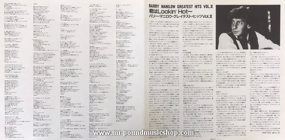 Barry Manilow - Greatest Hits Vol. II