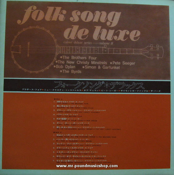 Various Artists - Folk Song Deluxe Vol.8