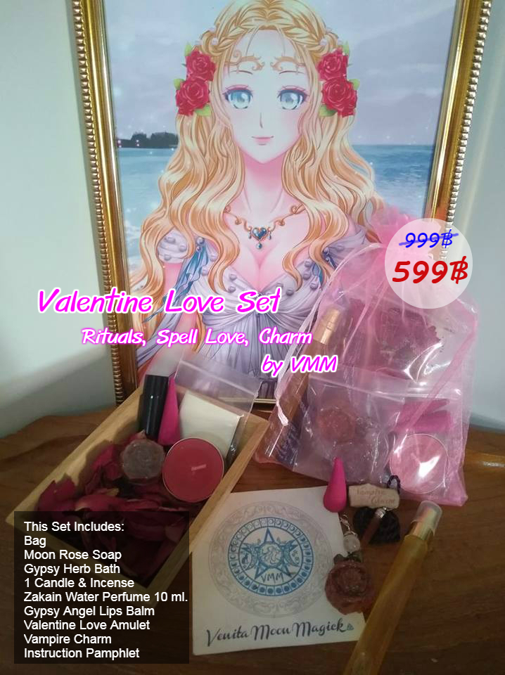 Valentine Love Set ชุดพิธีเสริมเสน่ห์ (วาเลนไทน์เลิฟเซ็ท)