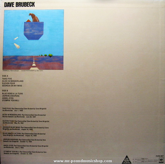 Dave Brubeck - Dave Brubeck (1954-1962)