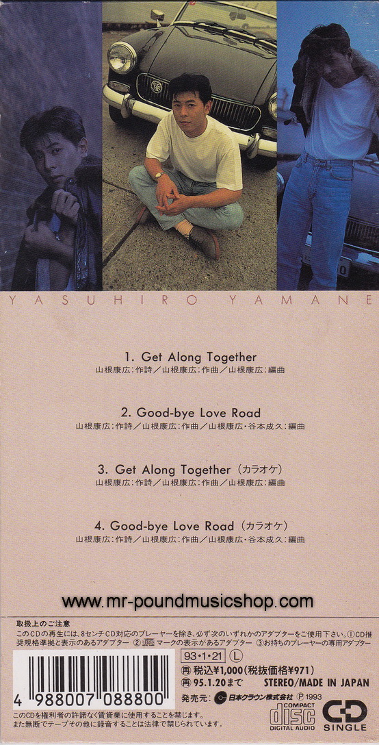 Yasuhiro Yamane - Get Along Together