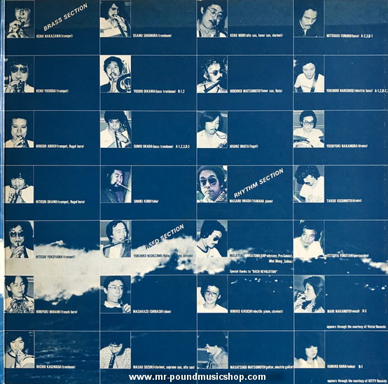 Bingo Miki & Inner Galaxy Orchestra - Back To The Sea