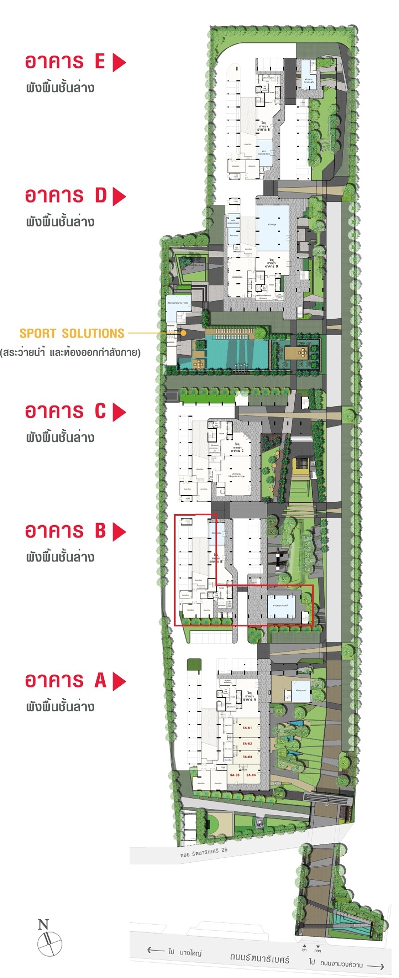 ขายดาวน์ คอนโด ลุมพินี พาร์ค @ รัตนาธิเบศร์ - งามวงศ์วาน เพียง 256,60 บาท ห้องเปล่า ขนาด 22.5 ตร.ม. ตึก B ชั้น 27 ห้อง 17 วิวรถไฟฟ้ามุมสูง ห้องหันไปทิศใต้ ลมเย็นมาก ทำเลดี๊ดี