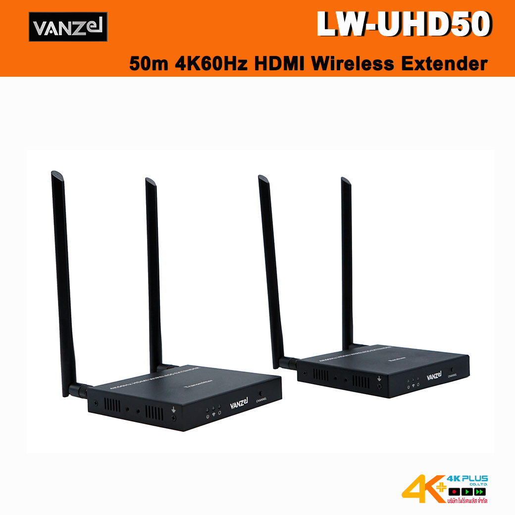 VANZel LW-UHD50 50m 4K60Hz HDMI Wireless Extender *** สินค้าตกรุ่น