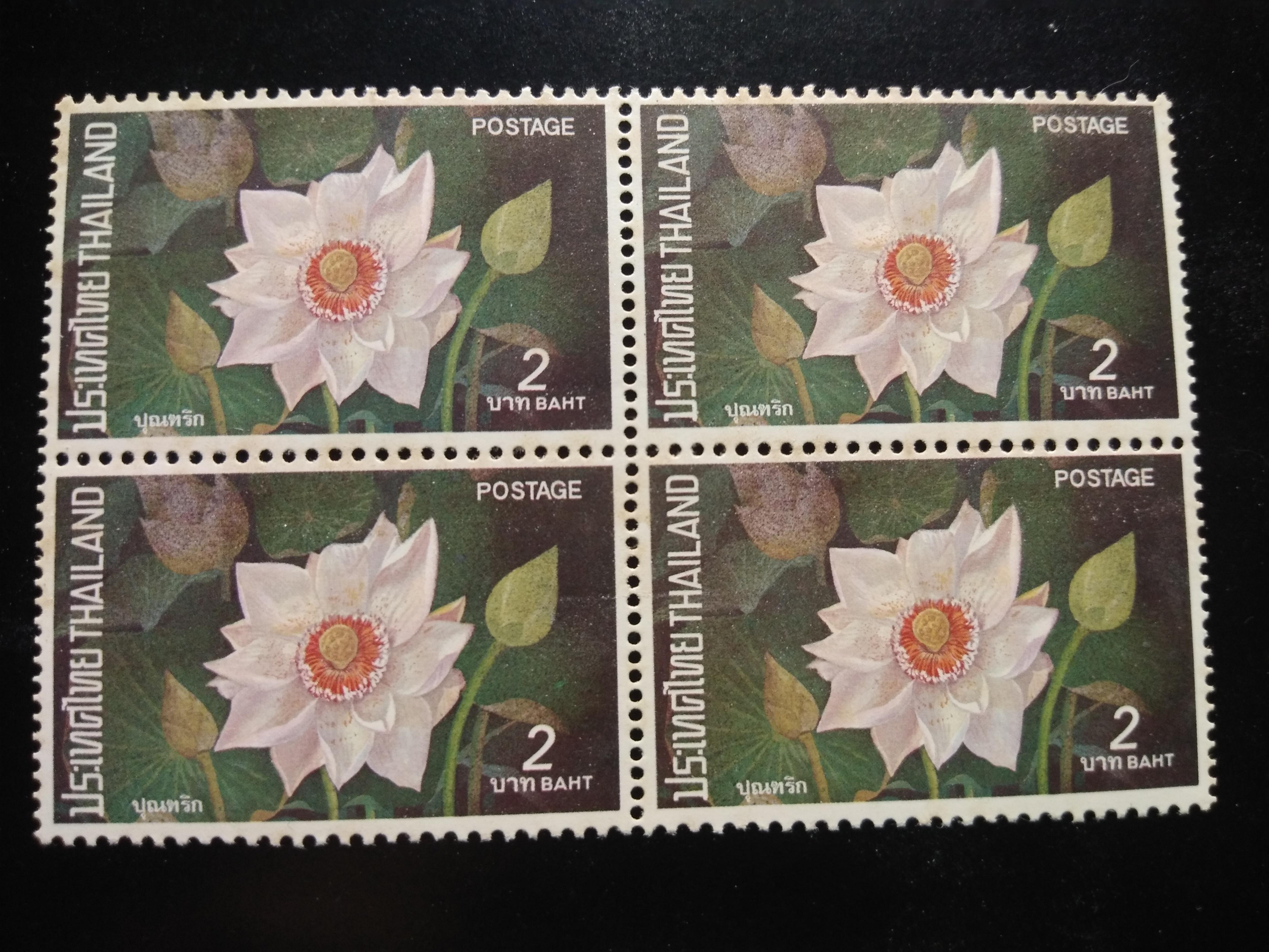 แสตมป์ ชุดดอกบัว ปี 2516 บล็อก 4