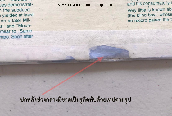 Various Artists - Down Behind The Rise 1947-1953