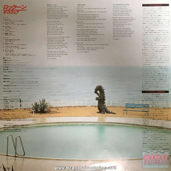 The Square - Rockoon