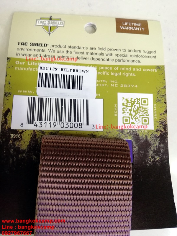 เข็มขัด TAC SHIELD TACTICAL BDU BELTS UNIVERSAL SIZE (น้ำตาล)