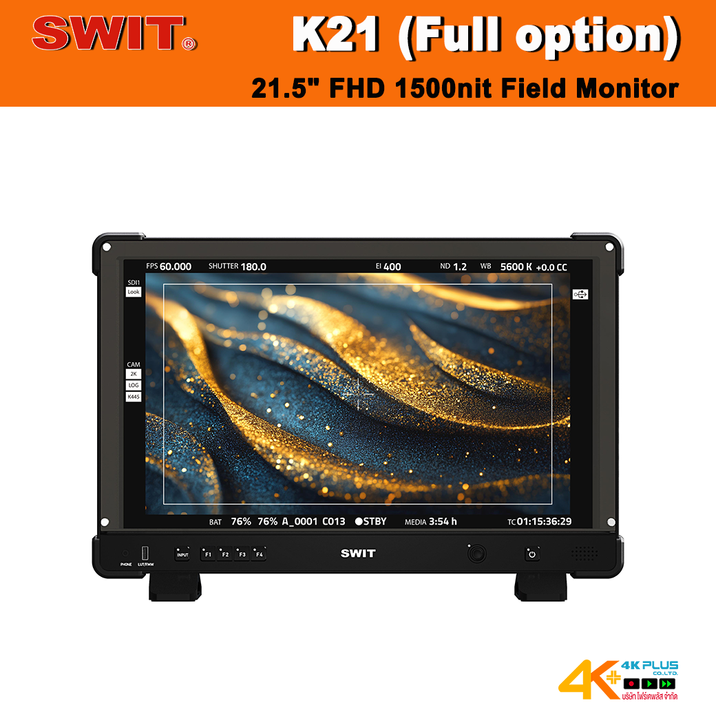 SWIT K21 21.5" FHD 1500nit Field Monitor (Full option)