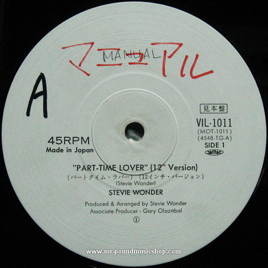 Stevie Wonder - Part-Time Lover