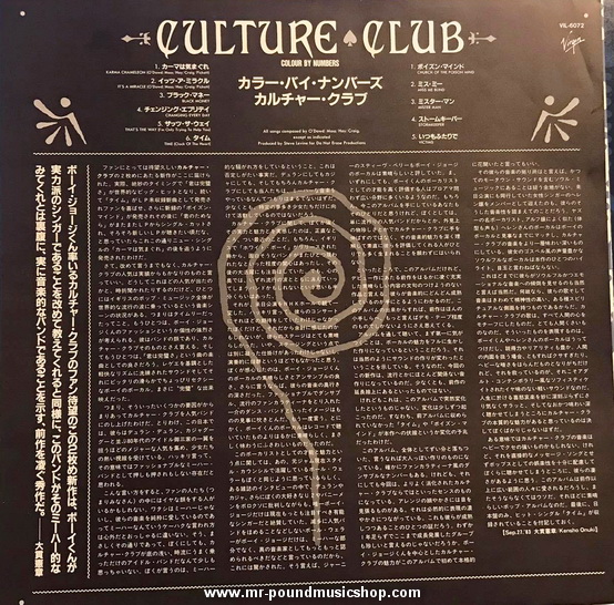 Coulture Club - Colour By Numbers