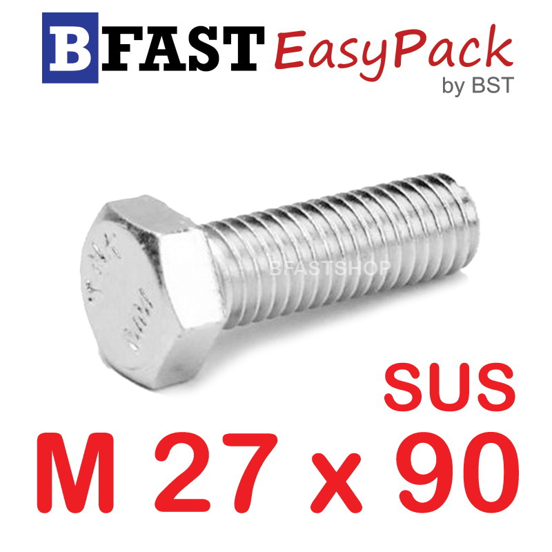 สกรูหัวเหลี่ยมสแตนเลส M27 x 90