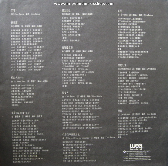 Danny Chan - Danny '84