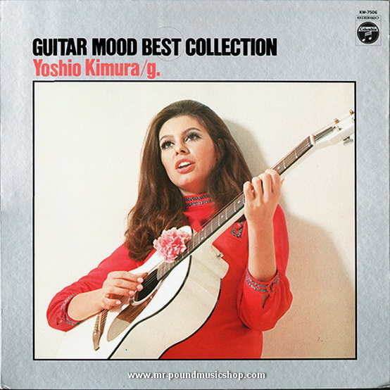 Yoshio Kimura, Columbia Orchestra - Guitar Mood Best Collection